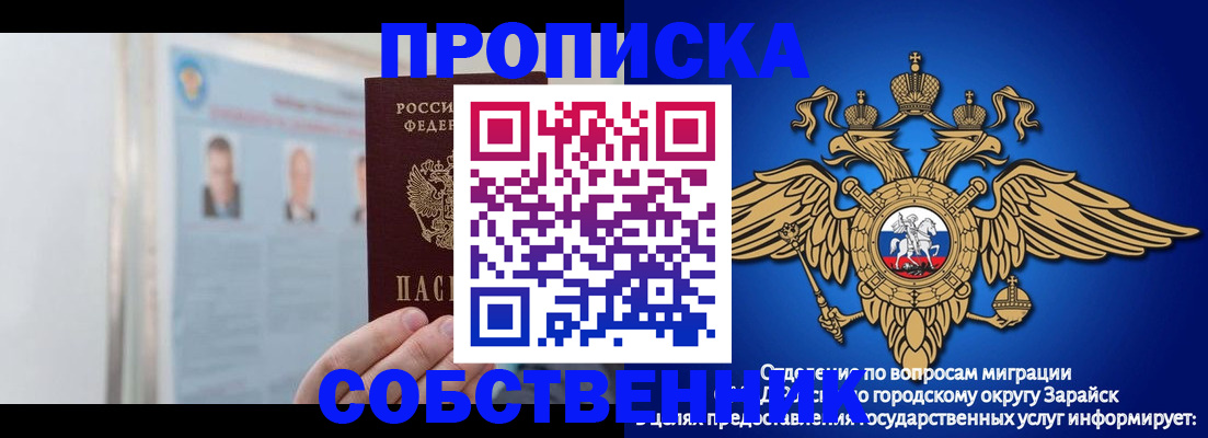 прописка поиск в Ненецком АО