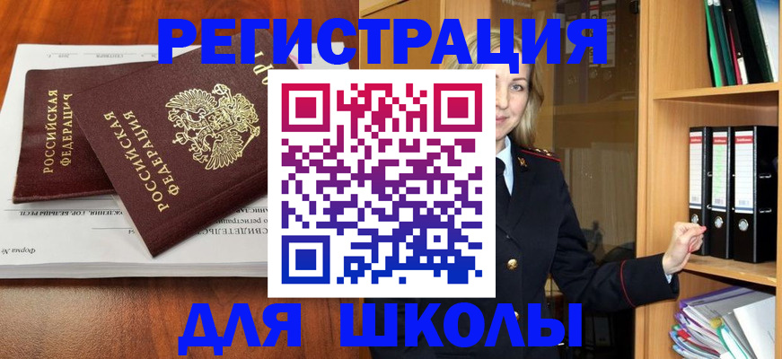 прописка для работы в Ненецком АО
